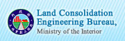 The picture of Land Consolidation Engineering Bureau, Ministry of the Interior